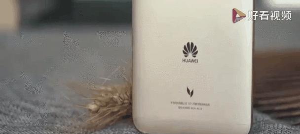 华为麦芒5（华为麦芒5的）-第1张图片-星耀数码