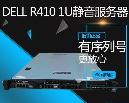 探秘至强5520（引领创新科技，引爆高性能领域）-第3张图片-星耀数码