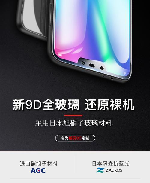 没有手机膜手机的处理器会怎么样处理？（保护无微不至，延长使用寿命）-第2张图片-星耀数码