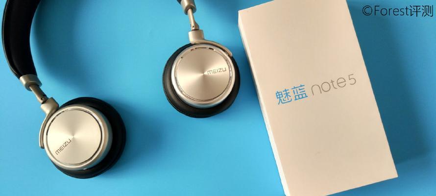 魅蓝note5的手感如何？（握感舒适度绝佳，一把好手势能让你爱上它）-第3张图片-星耀数码