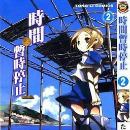 三星三屏手机（开启多任务时代重新定义手机操作）-第1张图片-星耀数码