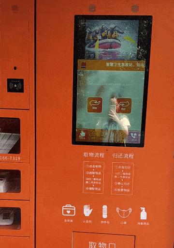 360手机急救箱（便捷实用的手机故障修复工具，）-第1张图片-星耀数码