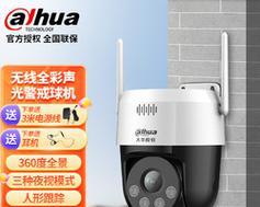 大华摄像头的优势和应用领域分析（探索大华摄像头在安防行业的前景和发展潜力）-第2张图片-星耀数码