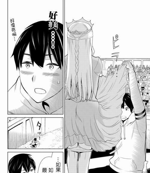 神舟精盾k480ni5d3的性能和特点分析（一款高性能笔记本电脑助你事半功倍）-第2张图片-星耀数码