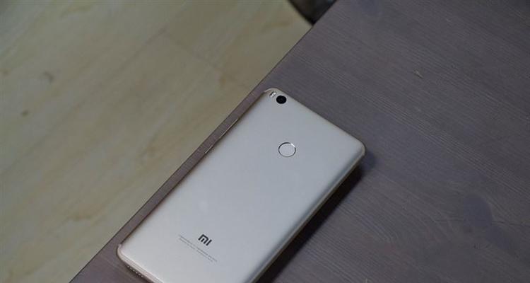 小米Max2散热性能如何？（评测揭秘散热问题，真相曝光！）-第3张图片-星耀数码