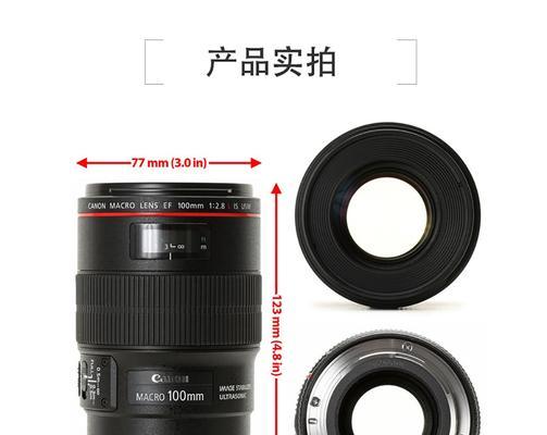 佳能70D搭配百微镜头，拍摄细节之美（揭秘细腻真实的百微世界，尽在佳能70D）-第2张图片-星耀数码