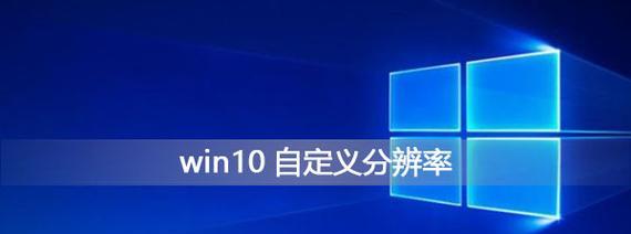 Windows10专业版（探索领先科技的魅力，Windows10专业版让您畅享无限可能）-第3张图片-星耀数码