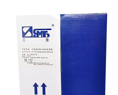 305sh手机使用体验报告（从性能到用户体验，一切尽在305sh）-第1张图片-星耀数码