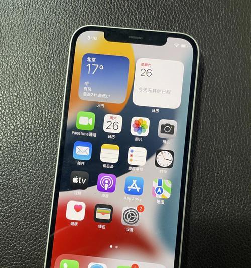 1元买苹果手机，真的能够实现吗？（探究苹果手机价格之谜，揭示隐藏的成本）-第1张图片-星耀数码