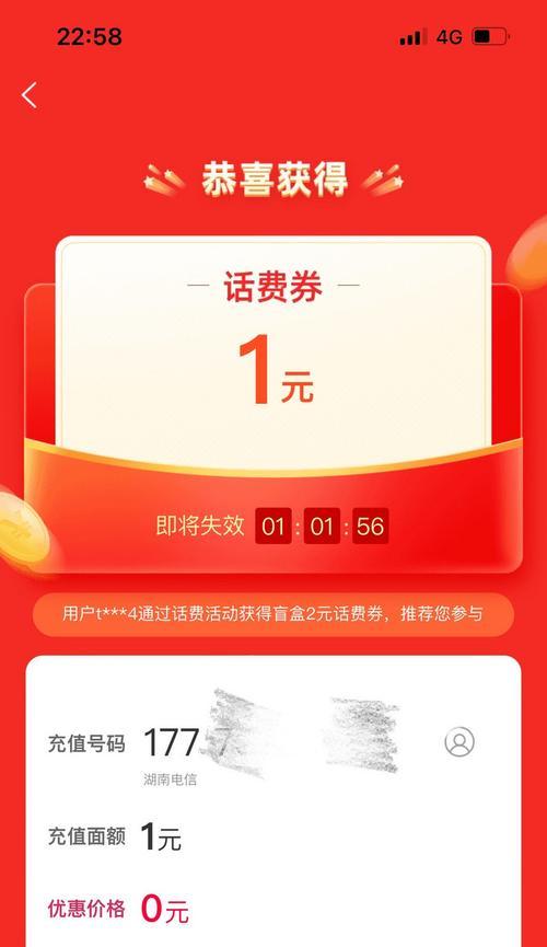 1元买苹果手机，真的能够实现吗？（探究苹果手机价格之谜，揭示隐藏的成本）-第2张图片-星耀数码