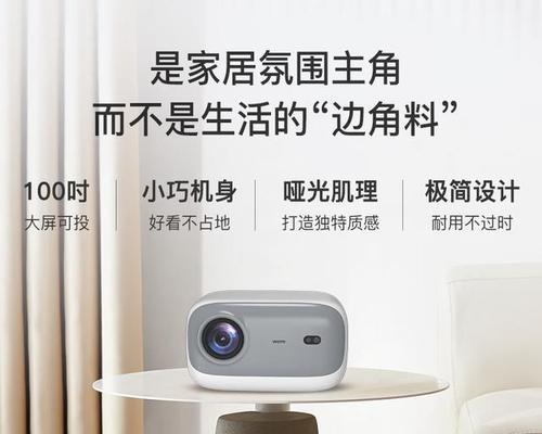 SK投影仪（探究SK投影仪的创新科技与卓越性能）-第3张图片-星耀数码
