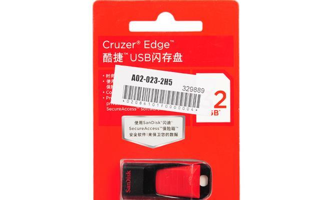 闪迪CZ51的性能和功能评测（快速传输，可靠存储，高品质保障）-第3张图片-星耀数码