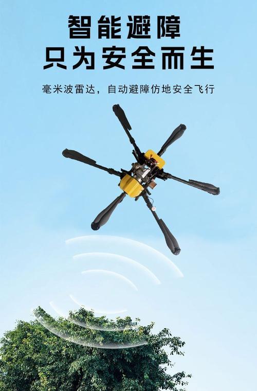 植保无人机（高效、精准、环保，植保无人机助力农业生产）-第2张图片-星耀数码