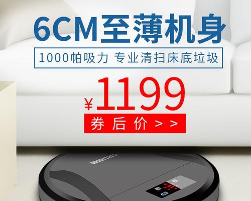 缔奇扫地机器人（实现全面清洁，为您创造更多宝贵时光）-第1张图片-星耀数码