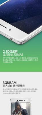 0pp0r7手机质量的评测及用户反馈（探究0pp0r7手机的品质与用户体验，解读消费者的真实感受）-第3张图片-星耀数码
