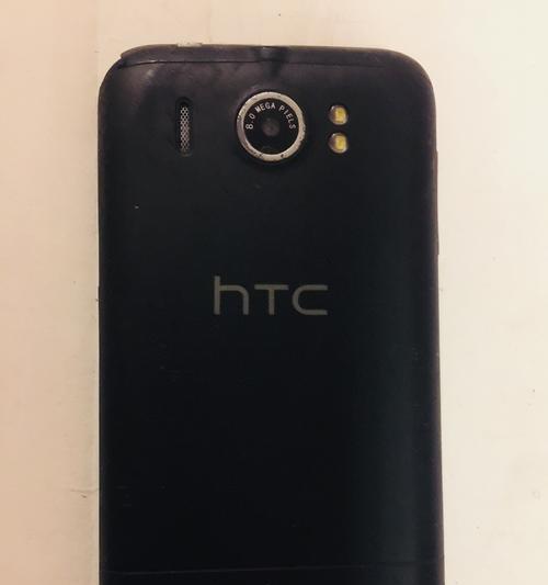 如何优化HTC手机系统以提升性能？（解决HTC手机卡顿、发热等问题的有效方法）-第1张图片-星耀数码