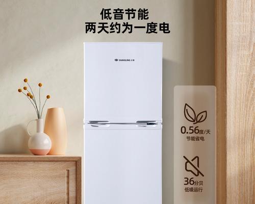 小型迷你冰箱质量究竟如何？（探究小型迷你冰箱的性能、耐用性和效能）-第1张图片-星耀数码