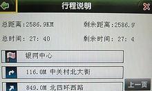 苹果X如何打开GPS功能（探索苹果X的GPS功能，让你的导航更准确）-第2张图片-星耀数码