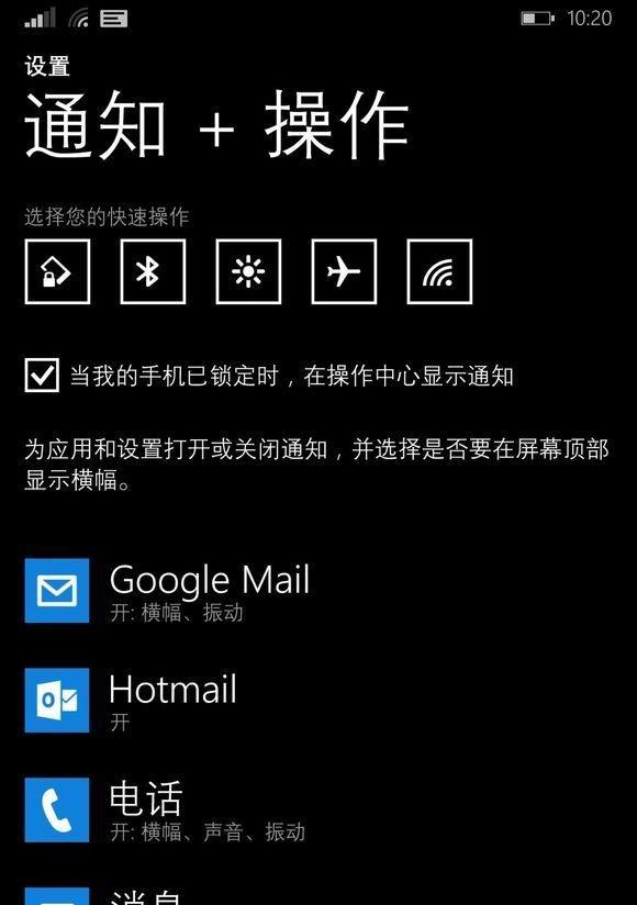 探索WP系统与Windows系统的异同（比较两大操作系统的特点和应用领域）-第3张图片-星耀数码