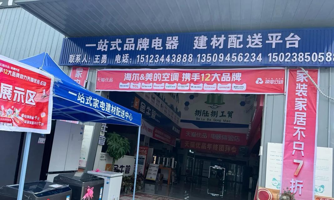 以旧换新家电（换购家电，节省金钱又可保护环境）-第2张图片-星耀数码