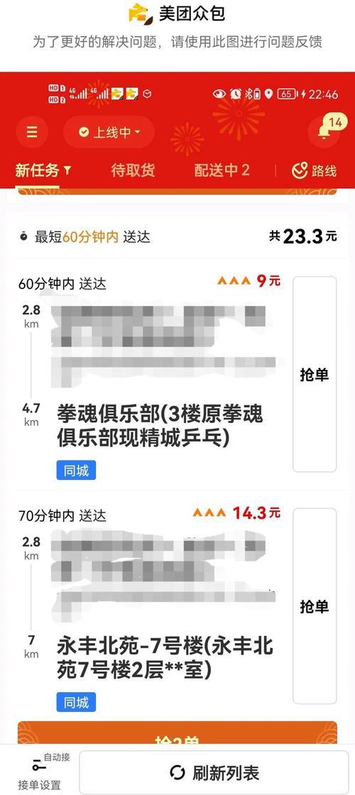 昆山达达众包（探索新型就业模式，助力昆山产业升级）-第1张图片-星耀数码
