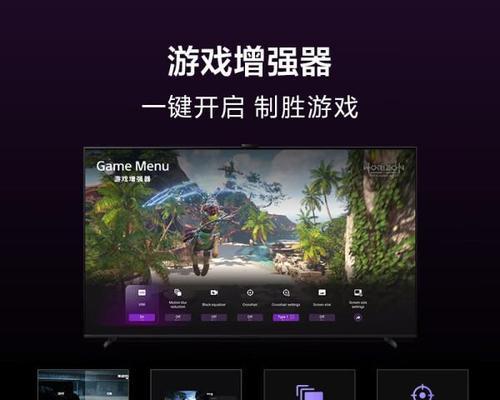 索尼屏幕的卓越表现（领先科技与无与伦比的质量）-第3张图片-星耀数码