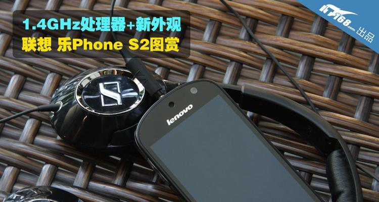 以乐phone2代怎么样？——一款强大的手机选择（快速了解以乐phone2代的性能、功能和用户评价）-第2张图片-星耀数码