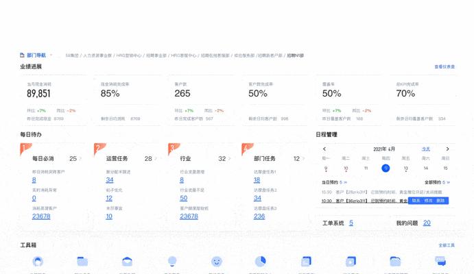 医美行业中的客服角色及挑战（以医美做客服的职责与要求）-第2张图片-星耀数码