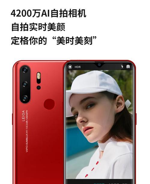 手机附赠的耳机值得购买吗？（了解手机赠送耳机的质量和性能，购买前须知）-第1张图片-星耀数码
