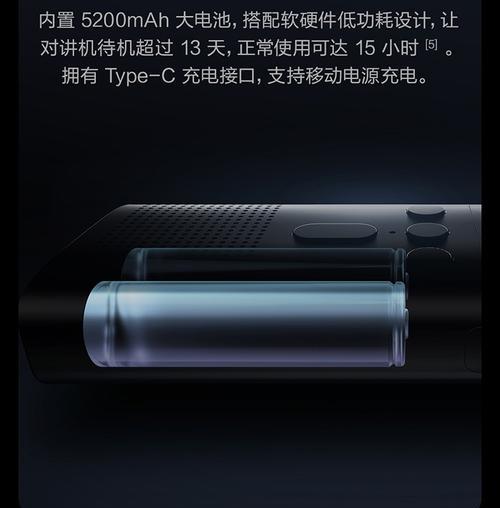 米家对讲机（拥抱现代通讯，畅享无限便利）-第3张图片-星耀数码