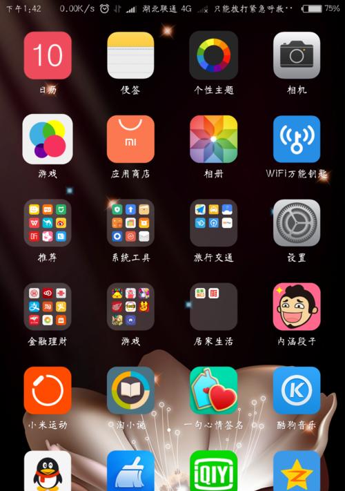 小米5s手机质量评测（小米5s手机的性能、摄像头、屏幕、电池等方面如何？）-第3张图片-星耀数码