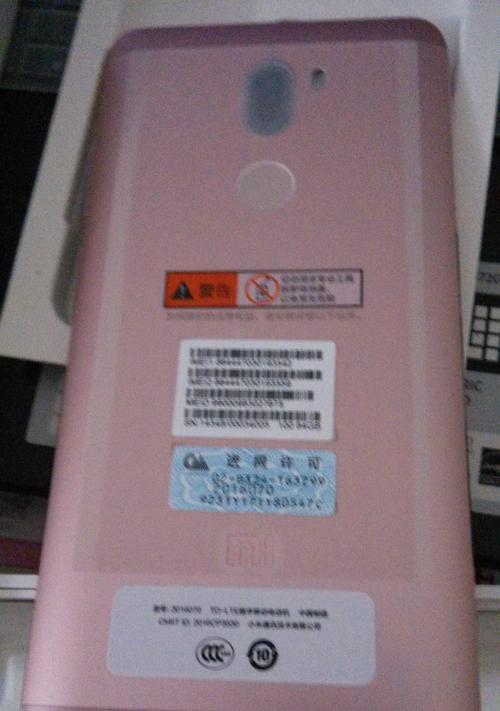 小米5s手机质量评测（小米5s手机的性能、摄像头、屏幕、电池等方面如何？）-第2张图片-星耀数码