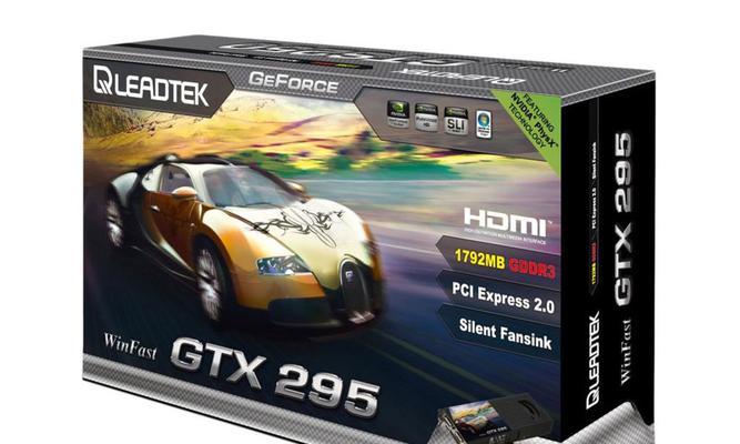 探索GTX295（解析GTX295的技术特点和优势，让你了解这款顶级显卡的魅力）-第3张图片-星耀数码