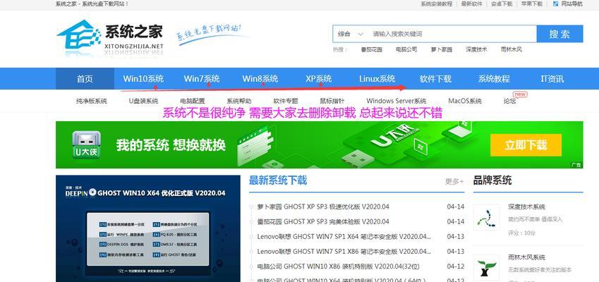 如何装电脑xp系统教程（详细步骤让你轻松装机）-第1张图片-星耀数码