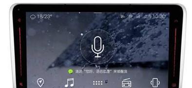 擎感i.p.d.a（打造智能化、个性化的科技产品与服务）-第3张图片-星耀数码