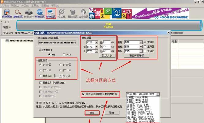 教你将U盘变身为硬盘（让U盘拥有硬盘般的存储能力，提高数据传输速度）-第1张图片-星耀数码
