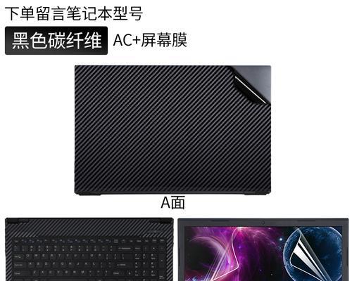 如何给神舟战神K670D添加内存条（一步步教你升级你的神舟战神K670D内存条）-第2张图片-星耀数码