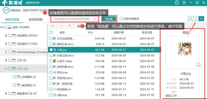 移动硬盘数据文件恢复方法（解决移动硬盘数据丢失的有效措施）-第1张图片-星耀数码