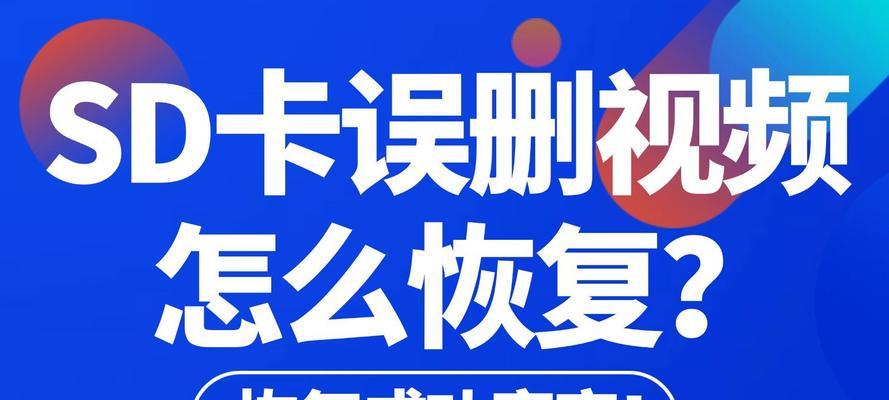 移动硬盘数据文件恢复方法（解决移动硬盘数据丢失的有效措施）-第3张图片-星耀数码