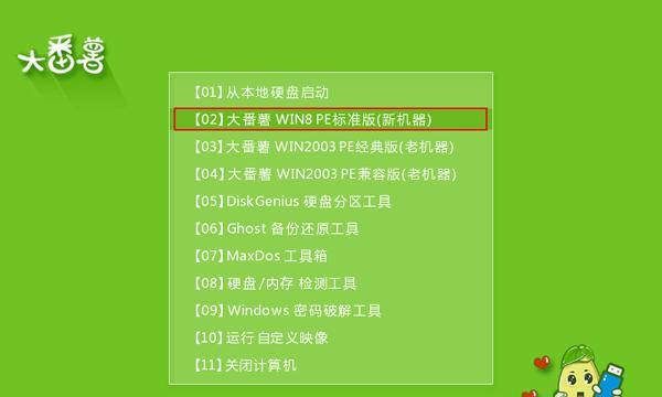双Win10系统安装教程（详细教程帮助您轻松安装双Win10系统，畅享多重选择）-第1张图片-星耀数码