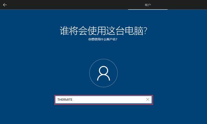 双Win10系统安装教程（详细教程帮助您轻松安装双Win10系统，畅享多重选择）-第2张图片-星耀数码