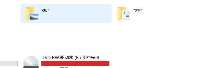 解决外置光驱无法读取光盘的问题（排除故障，让外置光驱重新读取光盘）-第2张图片-星耀数码
