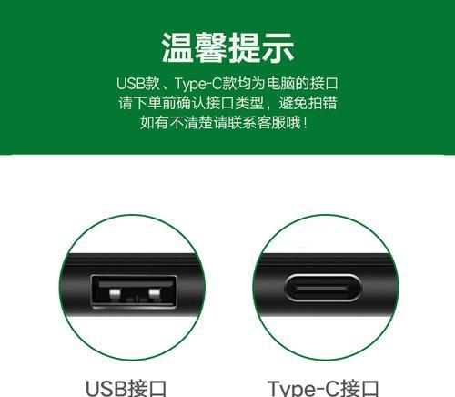 解决外置光驱无法读取光盘的问题（排除故障，让外置光驱重新读取光盘）-第1张图片-星耀数码