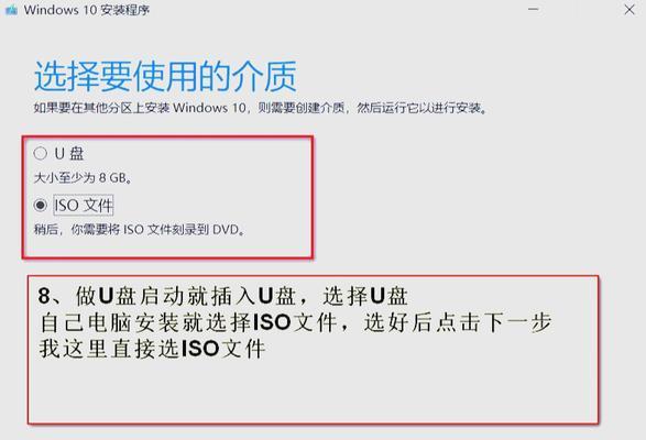 使用W10U盘启动装系统教程（简单操作教您如何通过W10U盘启动装系统）-第1张图片-星耀数码