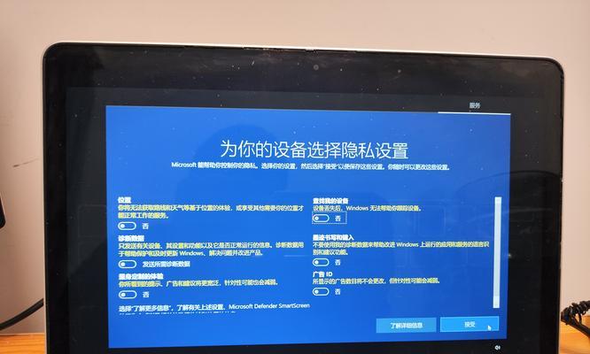 使用W10U盘启动装系统教程（简单操作教您如何通过W10U盘启动装系统）-第3张图片-星耀数码