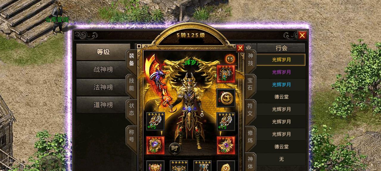 华为畅想7s（探索华为畅想7s的领先特点，体验卓越的性能表现）-第3张图片-星耀数码