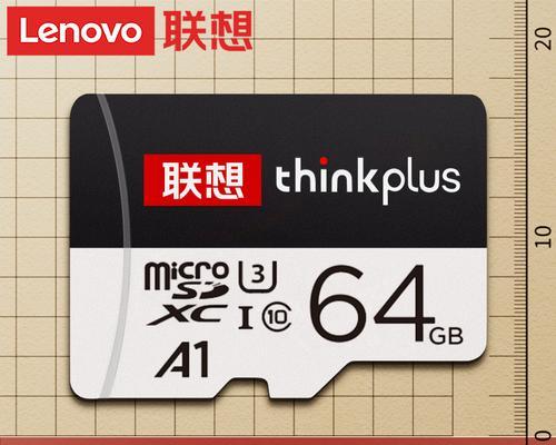 128GB内存卡（全方位满足存储需求，带来高效便捷体验）-第2张图片-星耀数码