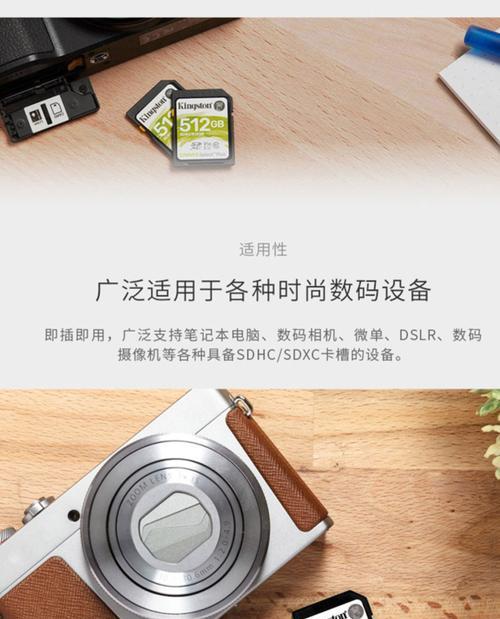 128GB内存卡（全方位满足存储需求，带来高效便捷体验）-第3张图片-星耀数码