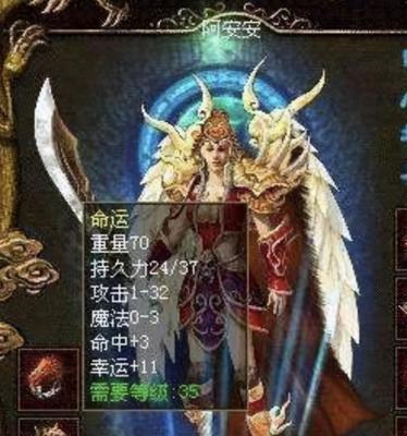 用深度U盘安装Win7系统的教程（简单易懂的深度U盘安装Win7系统步骤详解）-第3张图片-星耀数码