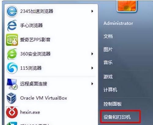 打印机突然不能打印的原因及解决方法（探究打印机突然不能打印的可能原因，并提供解决方案）-第2张图片-星耀数码